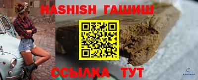 гашик Гай