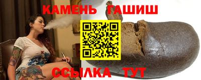 гашик Гай
