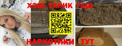 гашик Гай