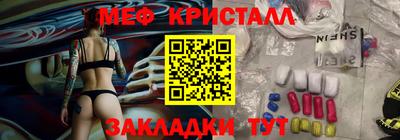 гашик Гай