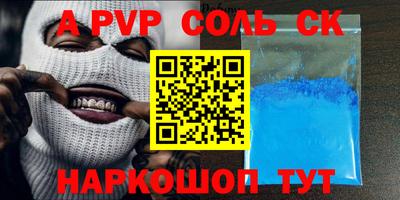 гашик Гай