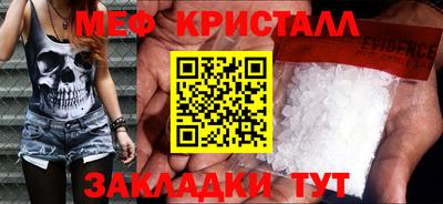 бошки Новозыбков