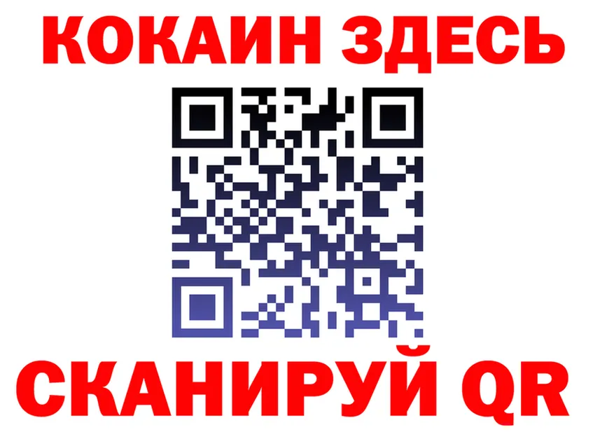 КЕТАМИН VHQ сайт площадка MEGA Сегежа
