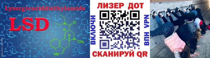 LSD-25 экстази ecstasy Сегежа