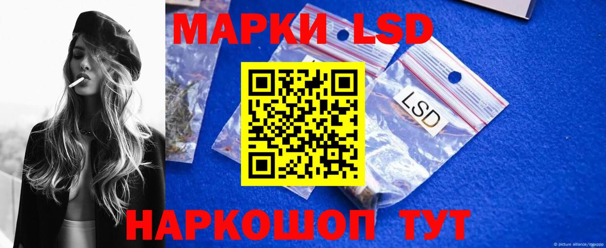 LSD-25 экстази ecstasy Сегежа