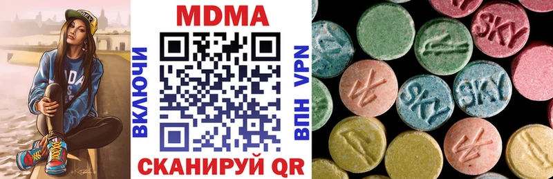 где купить наркотик  Сегежа  MDMA crystal 