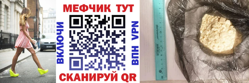 купить наркотики цена  hydra сайт  МЯУ-МЯУ кристаллы  Сегежа 