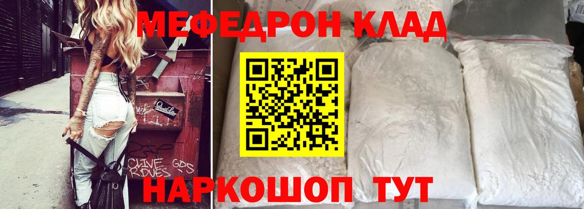 МЕФ мука Сегежа