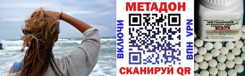 продажа наркотиков Сегежа это официальный сайт Метадон VHQ