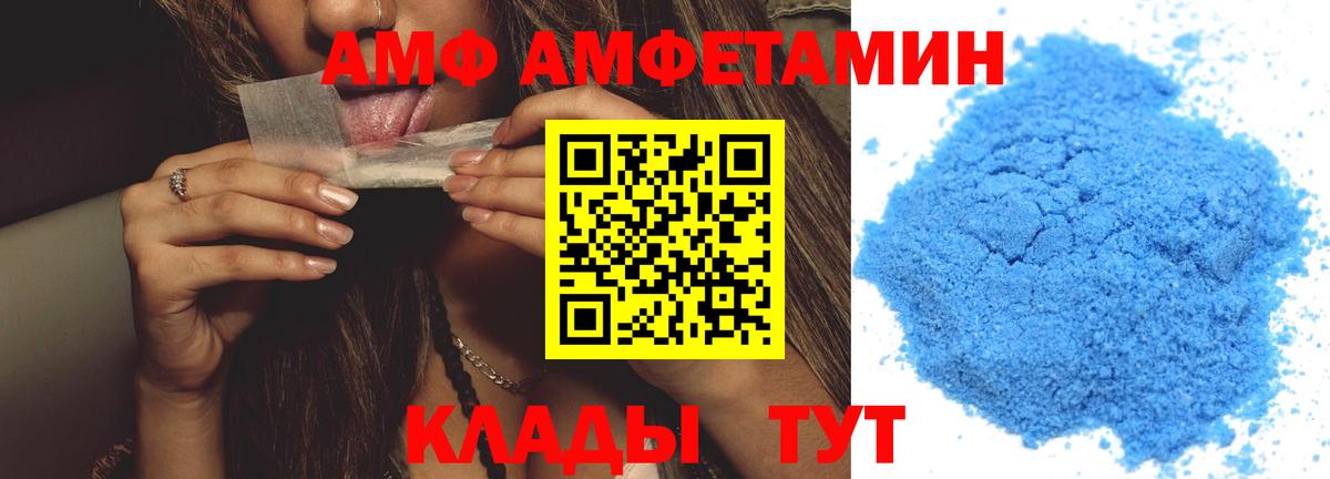 Сегежа  Метамфетамин кристалл  Вход с VPN  Метамфетамин кристалл 
