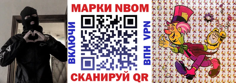 KRAKEN ONION  Сегежа  Марки N-bome 1500мкг  закладки 