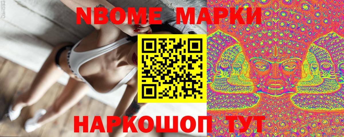 Гашиш  Конопля  МЕТАМФЕТАМИН  Сегежа  APVP СК кристаллы  ГАШИШ  МЕФ   Вход с VPN 