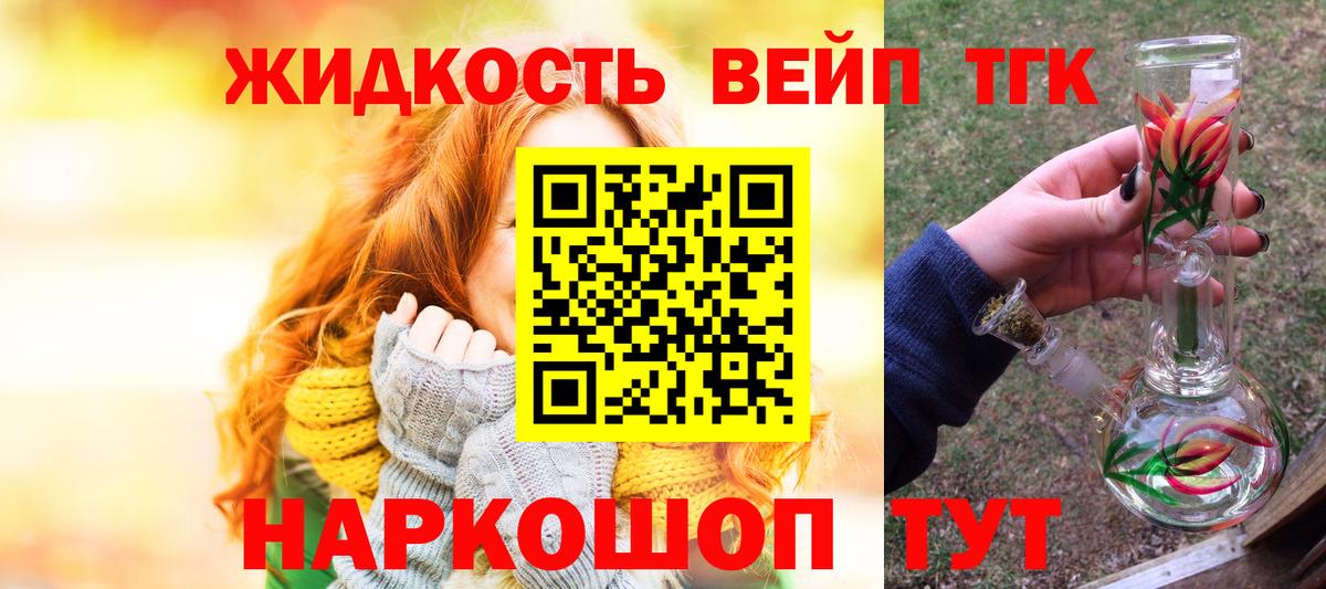 Сегежа  где продают наркотики  Вход с VPN  Дистиллят ТГК гашишное масло 