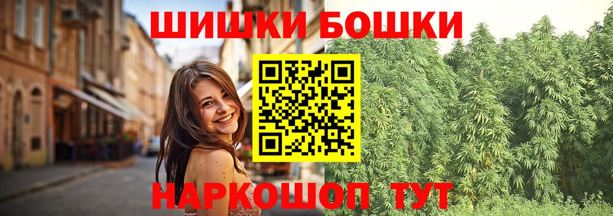 Каннабис Amnesia  Каннабис планчик  Сегежа  Шишки марихуана сатива  Вход с VPN 